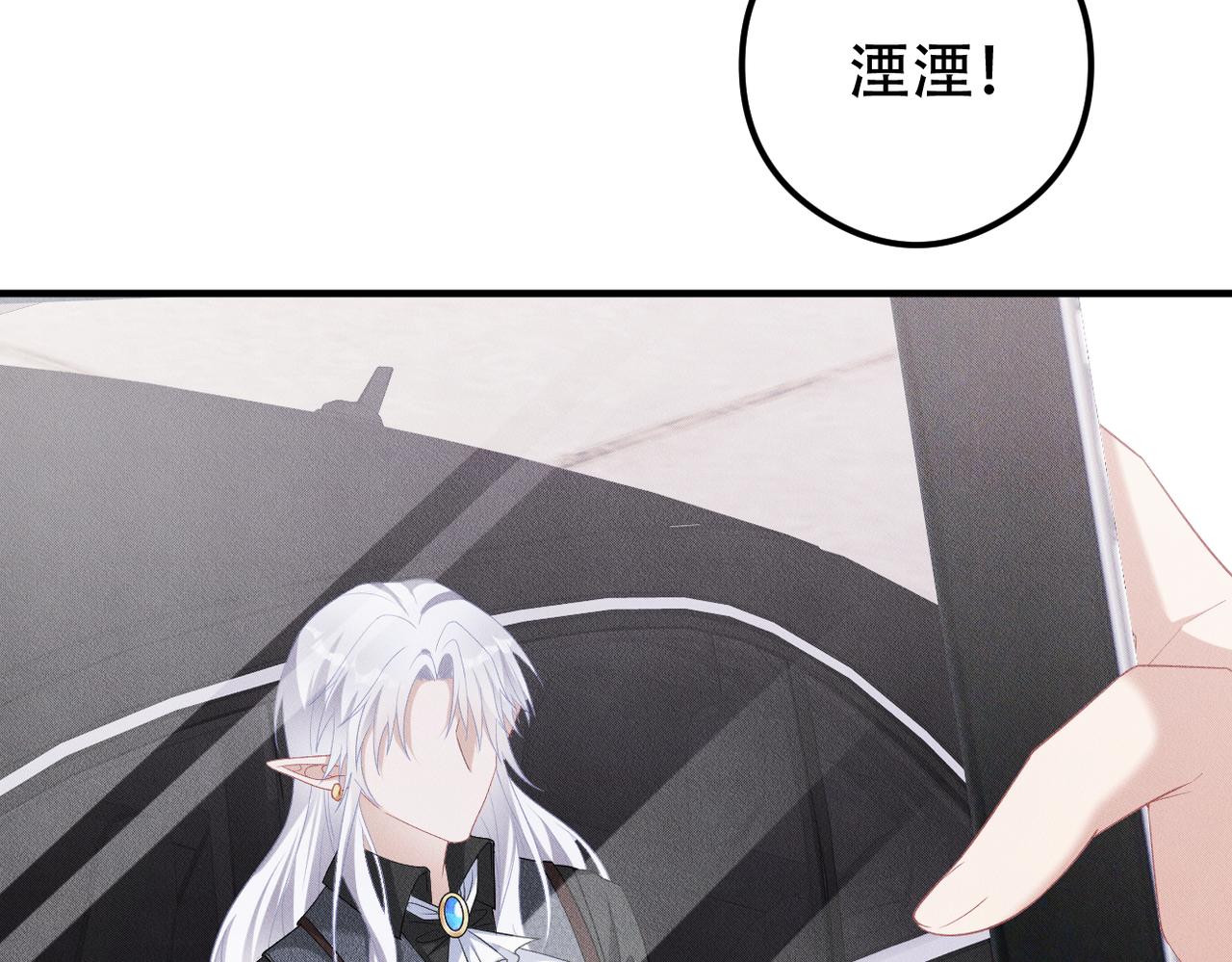 第16话 认真的交易61