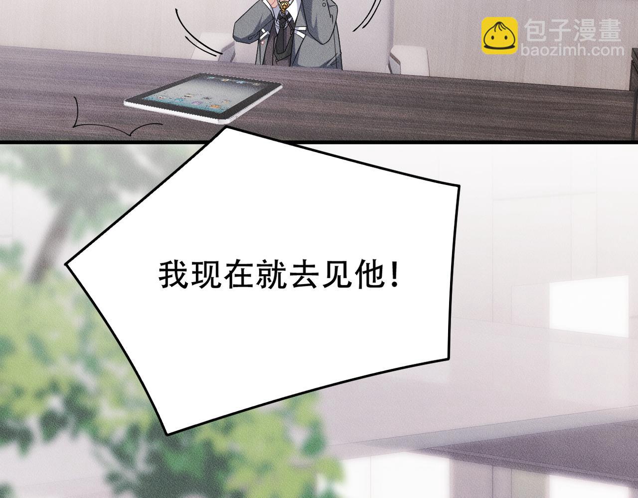 第16话 认真的交易63