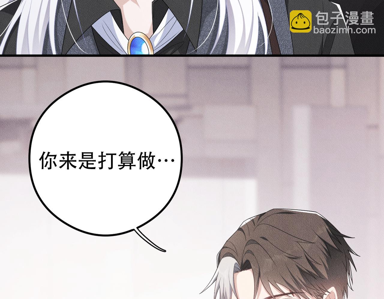 第16话 认真的交易68