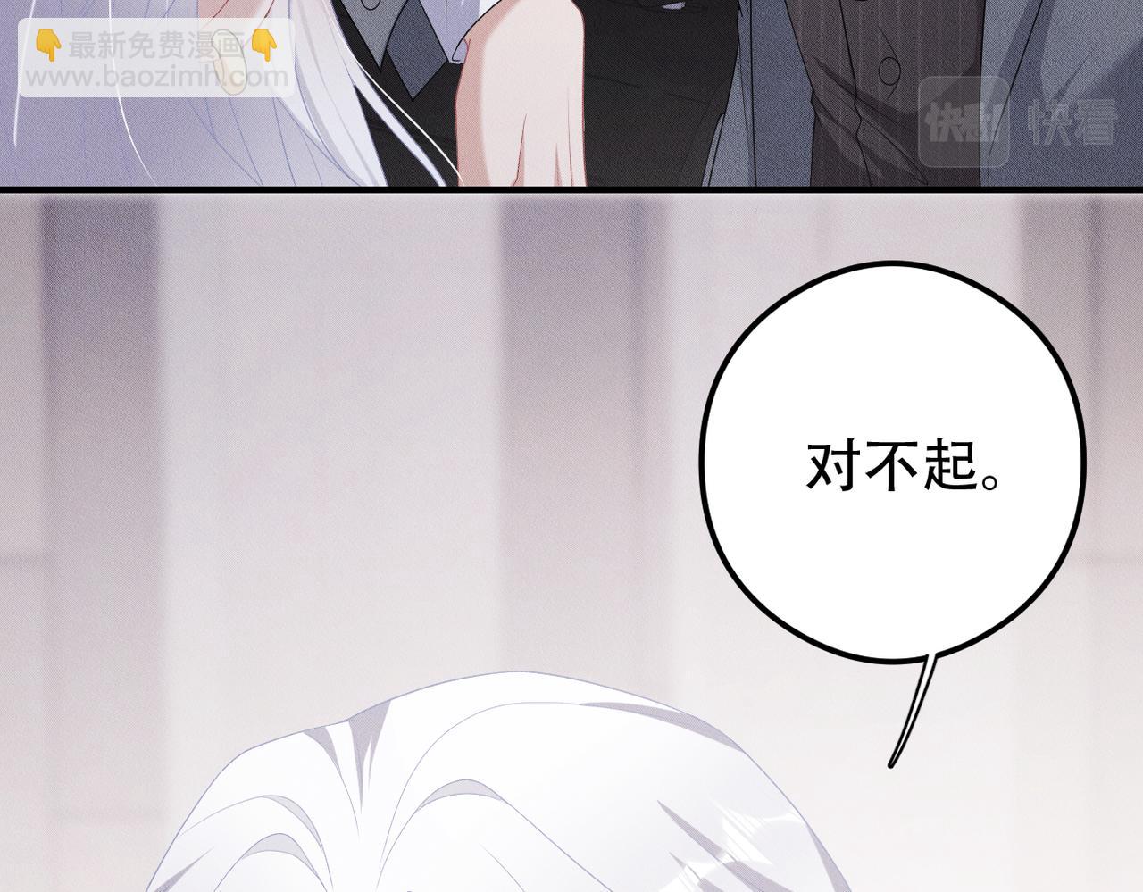 第16话 认真的交易70