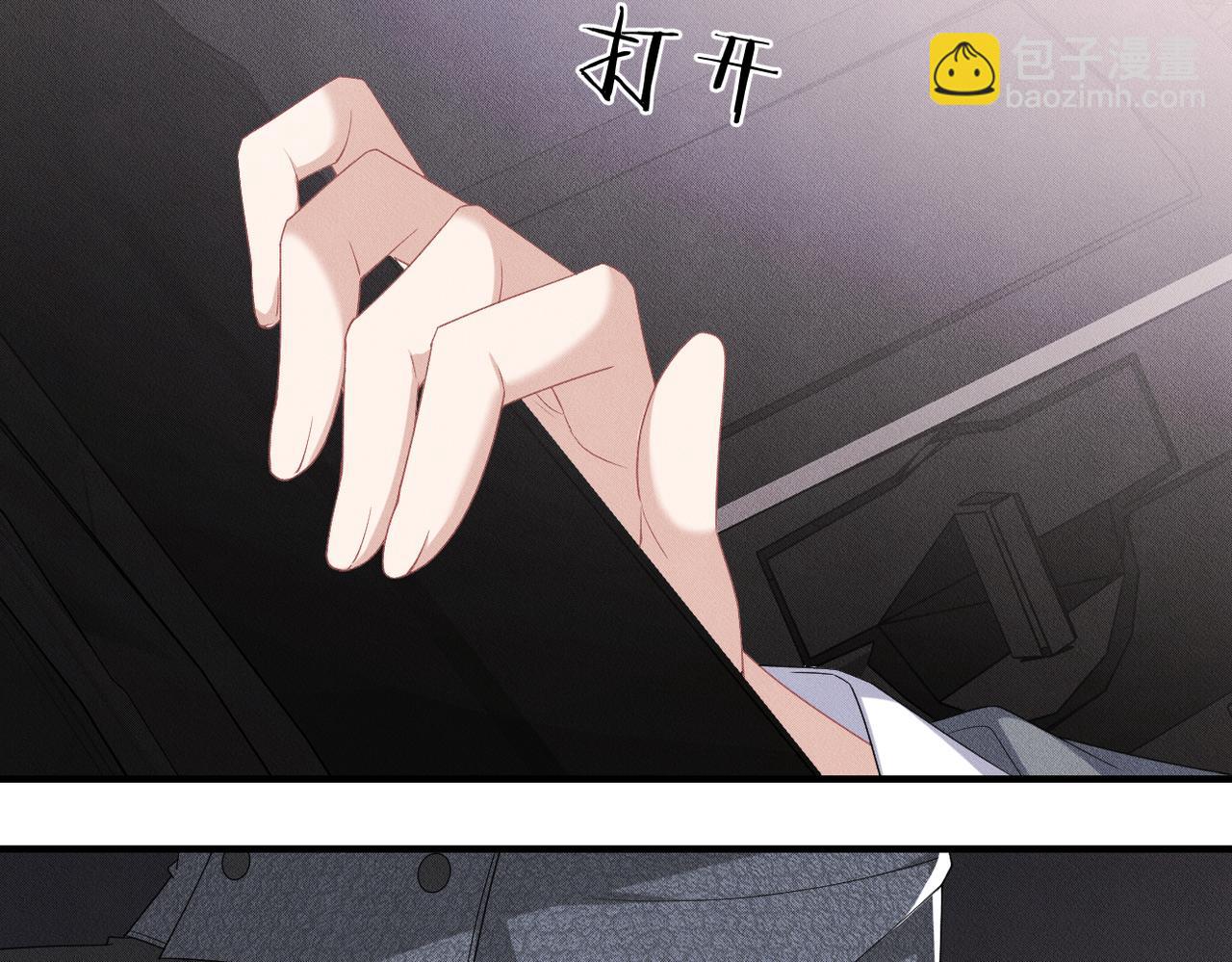 第16话 认真的交易81