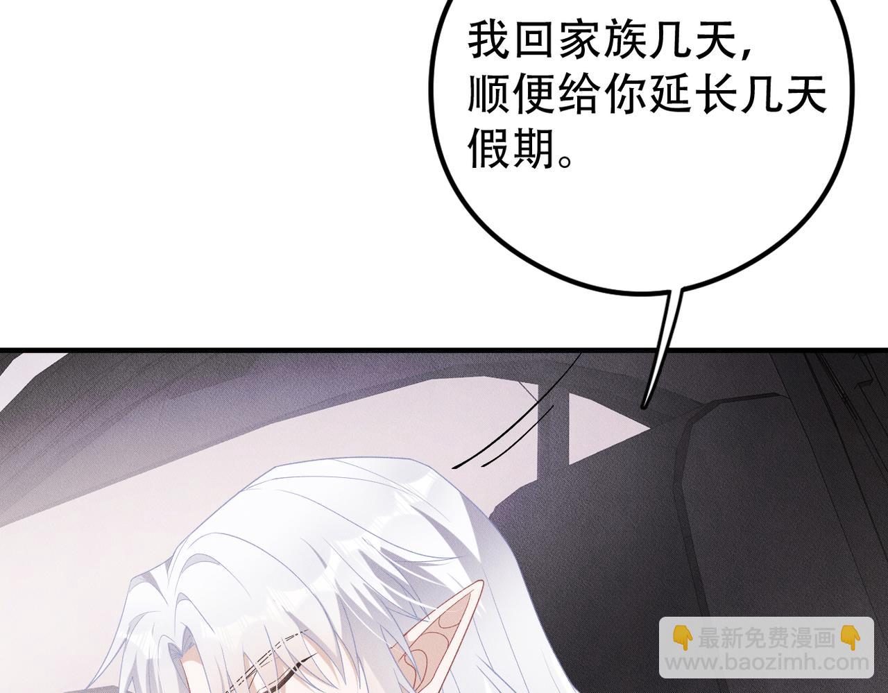 第16话 认真的交易83