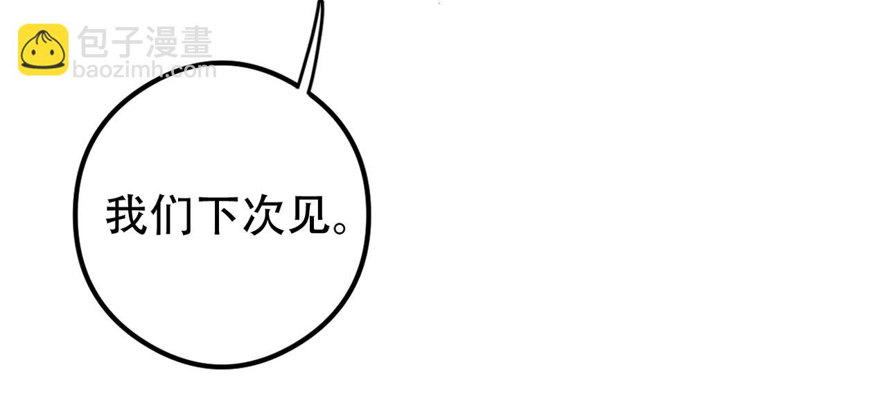 第16话 认真的交易85