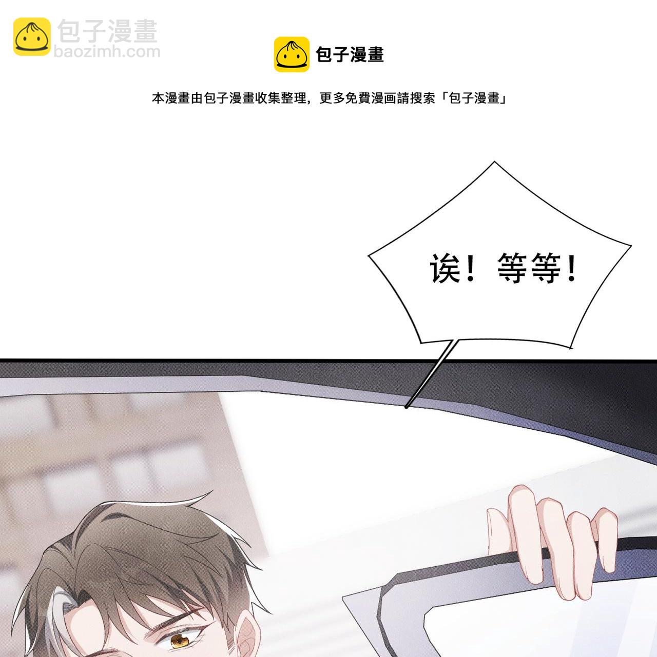 第16话 认真的交易86
