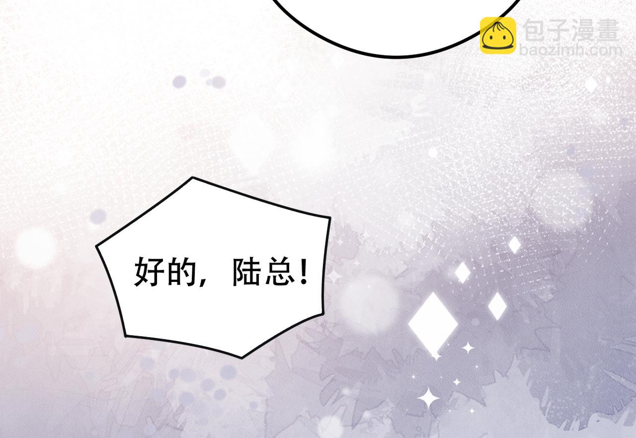 第16话 认真的交易9