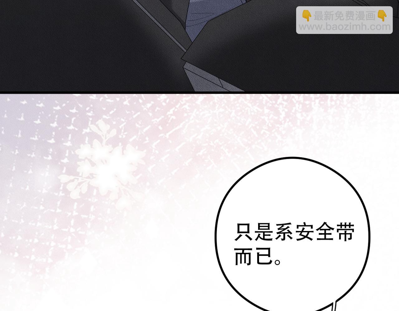 第16话 认真的交易92