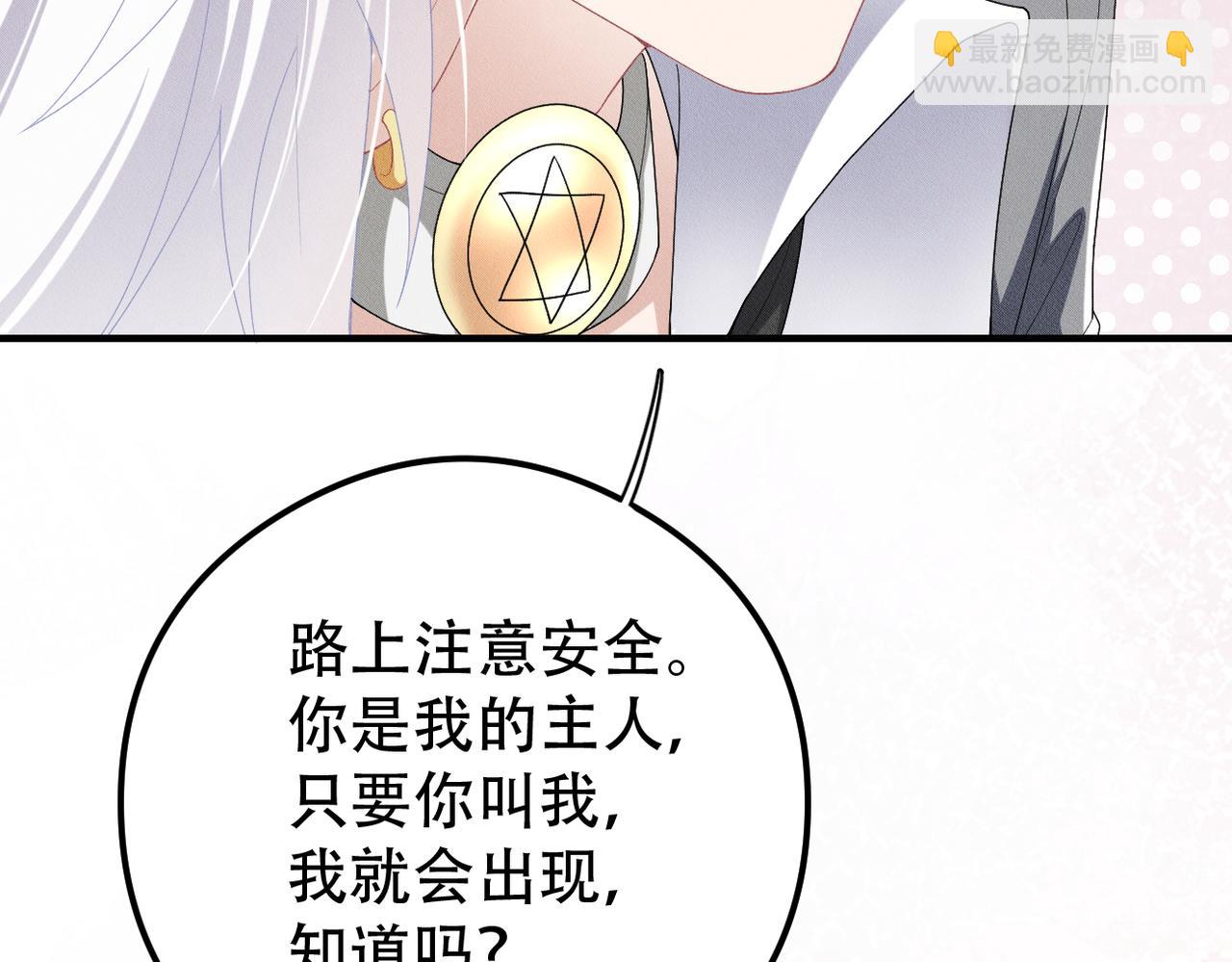 第16话 认真的交易94