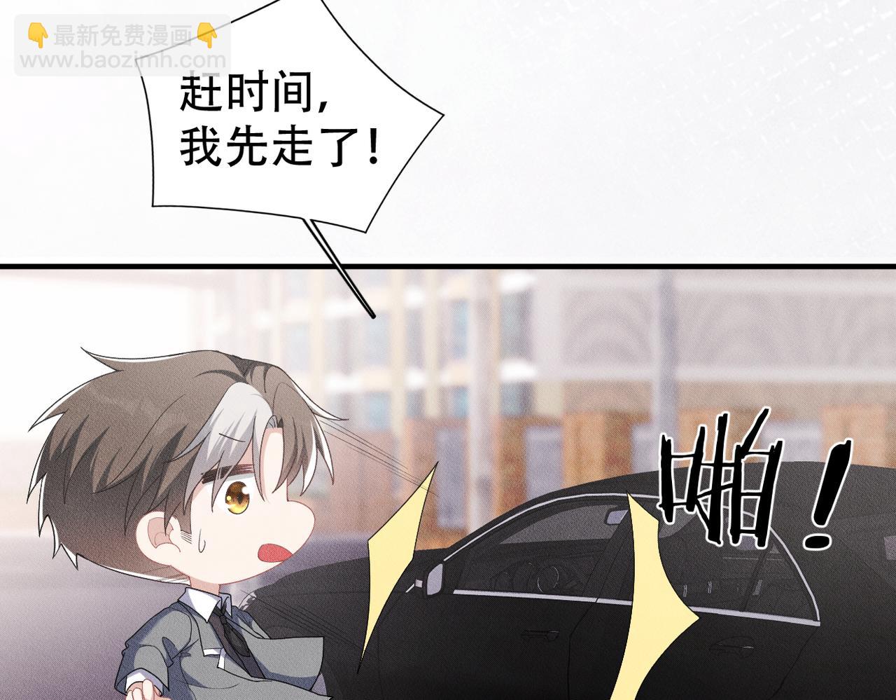 第16话 认真的交易97