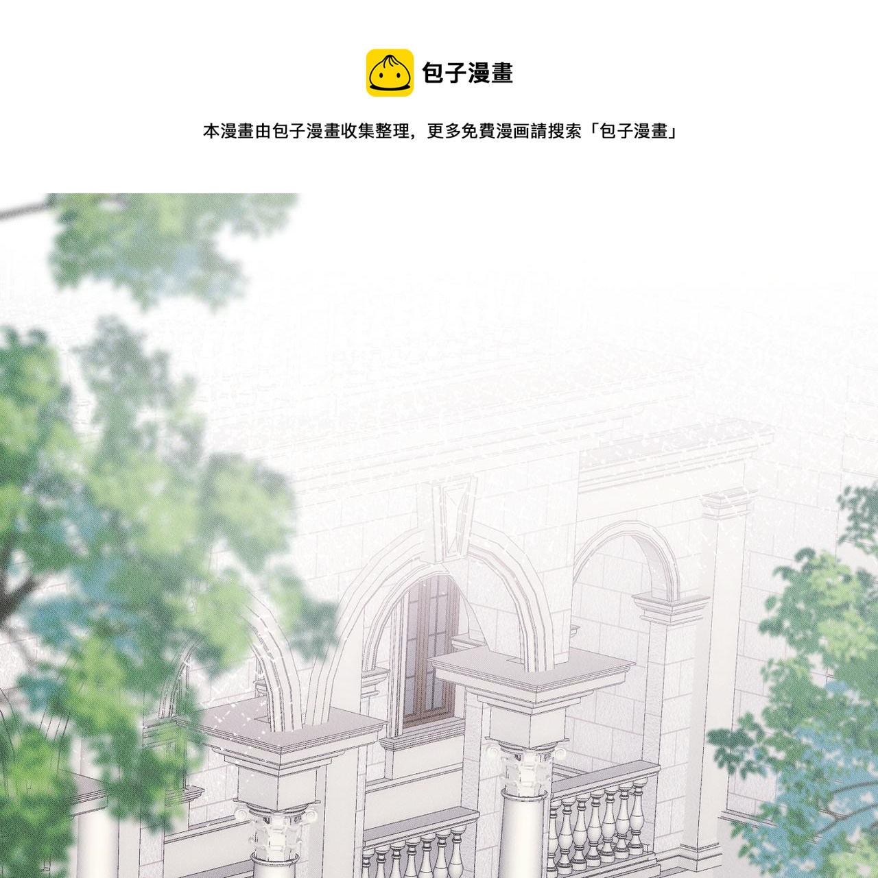 第17话 享受“假期”0