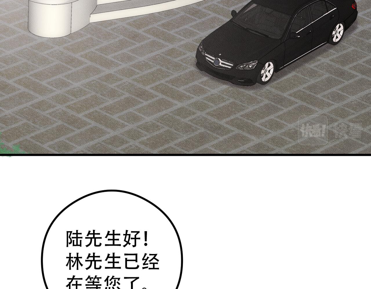 第17话 享受“假期”2