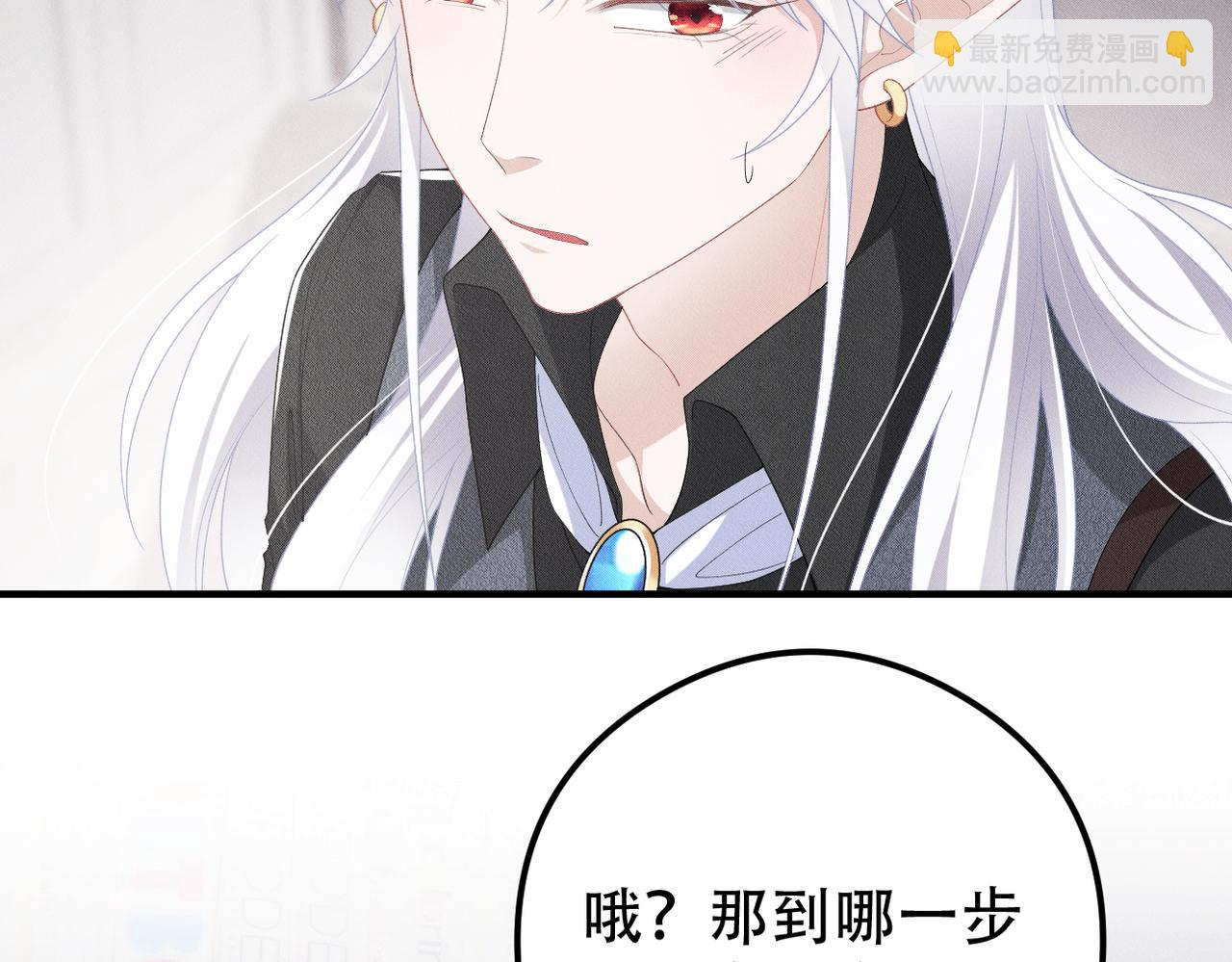 第17话 享受“假期”27