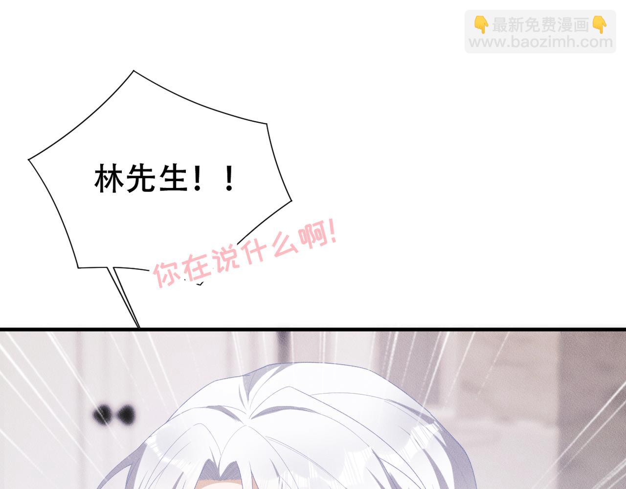 第17话 享受“假期”31
