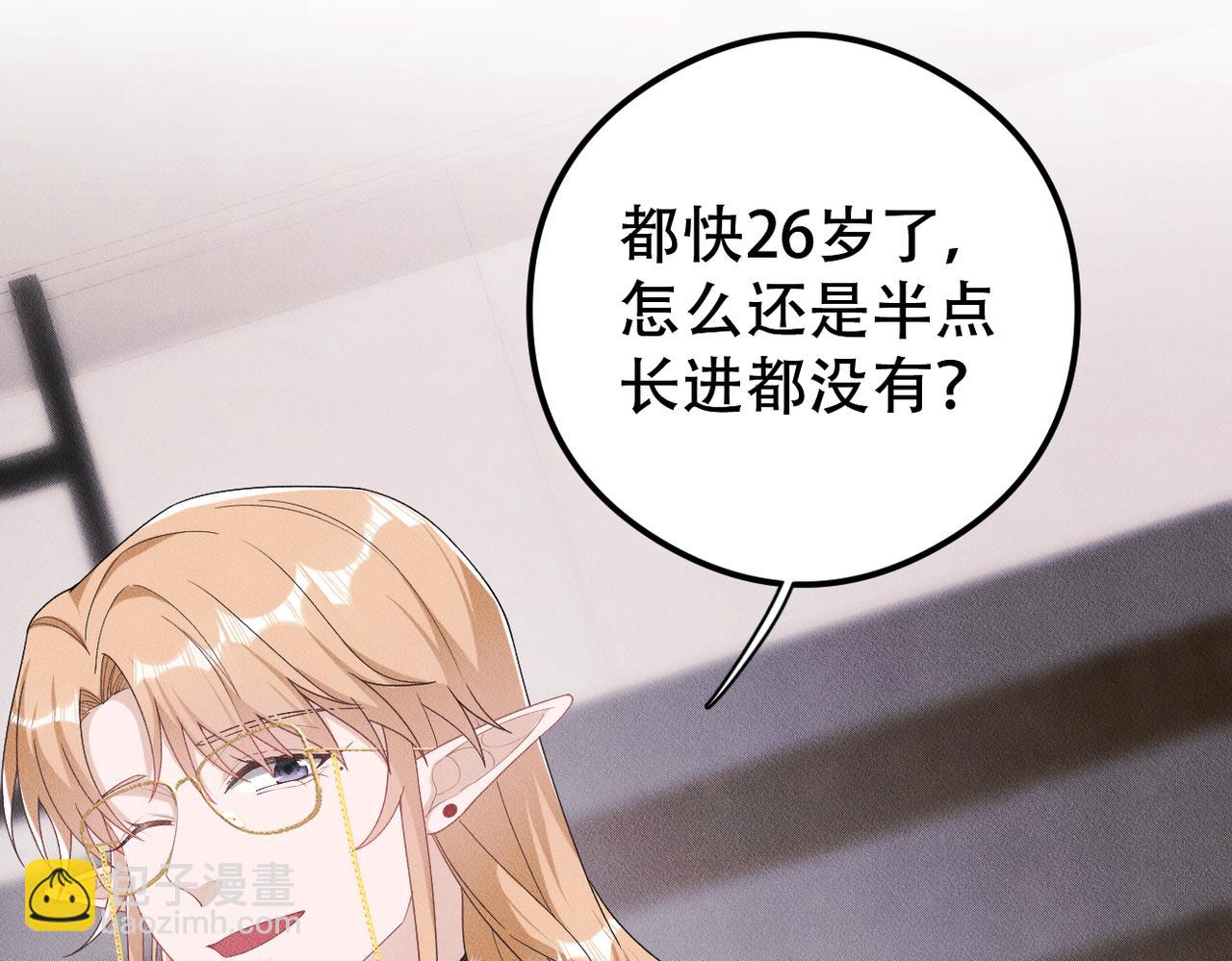 第17话 享受“假期”34