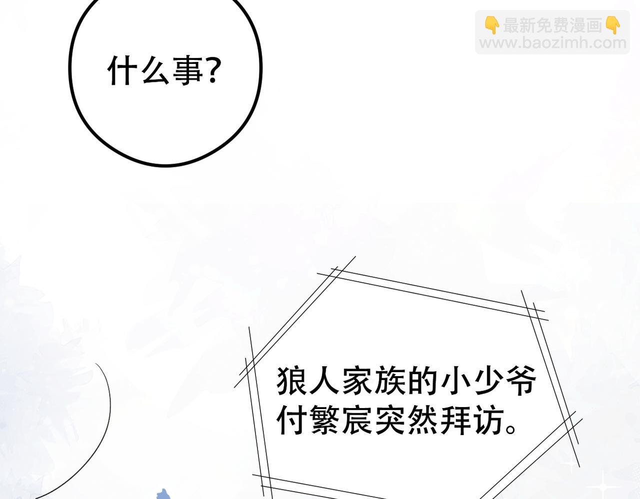 第17话 享受“假期”45