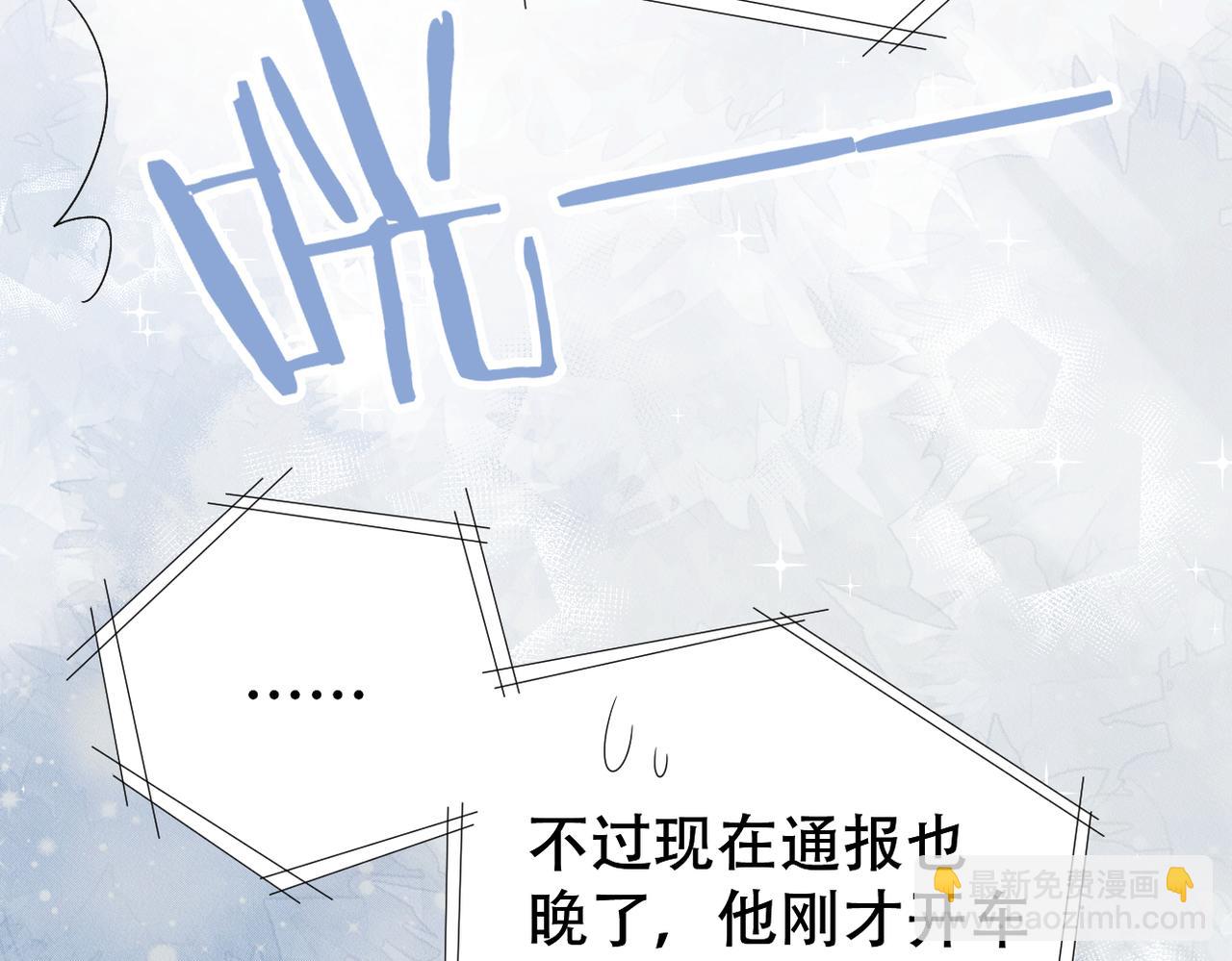 第17话 享受“假期”46