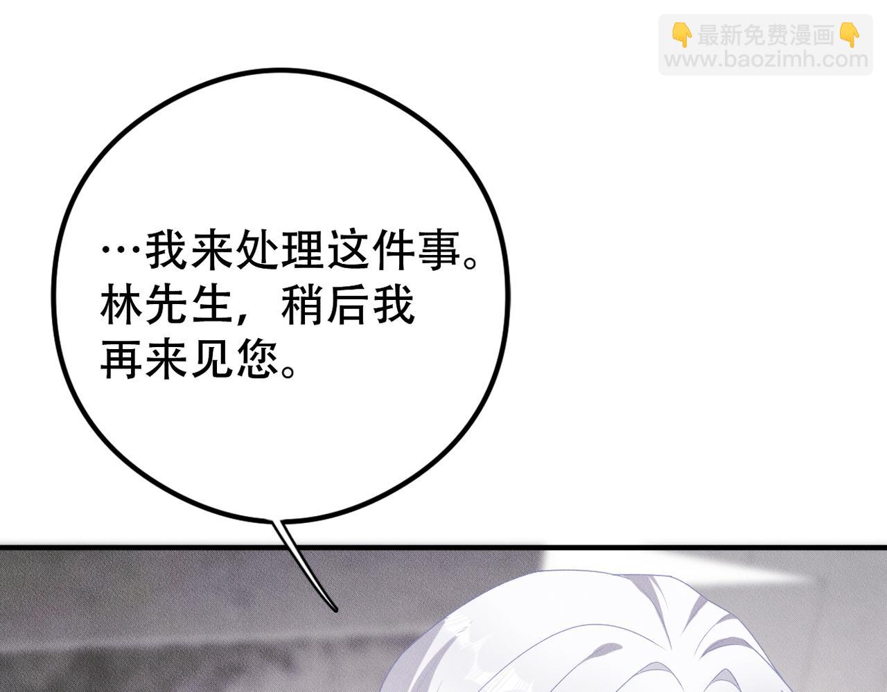 第17话 享受“假期”48