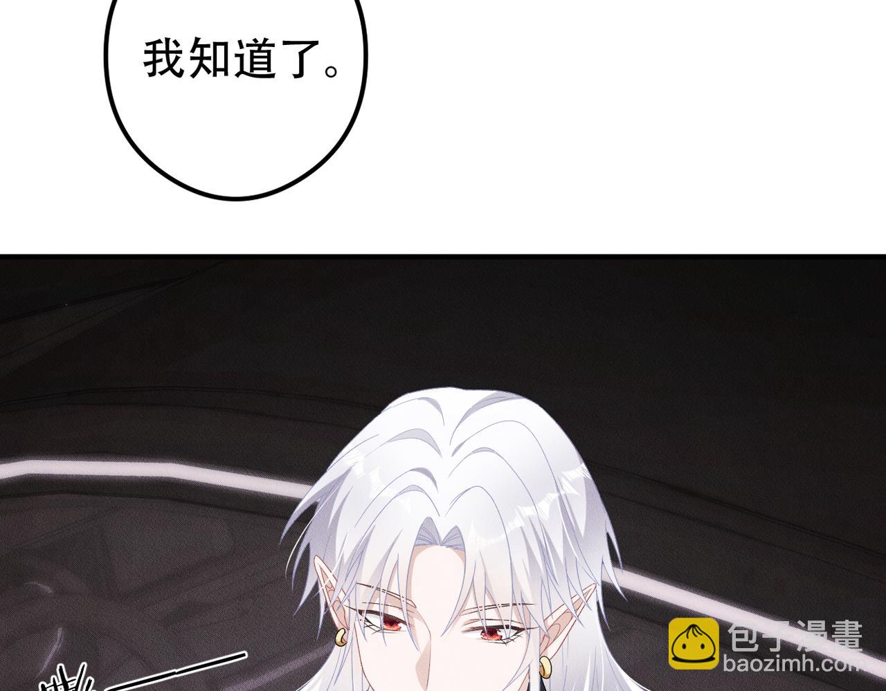 第17话 享受“假期”6
