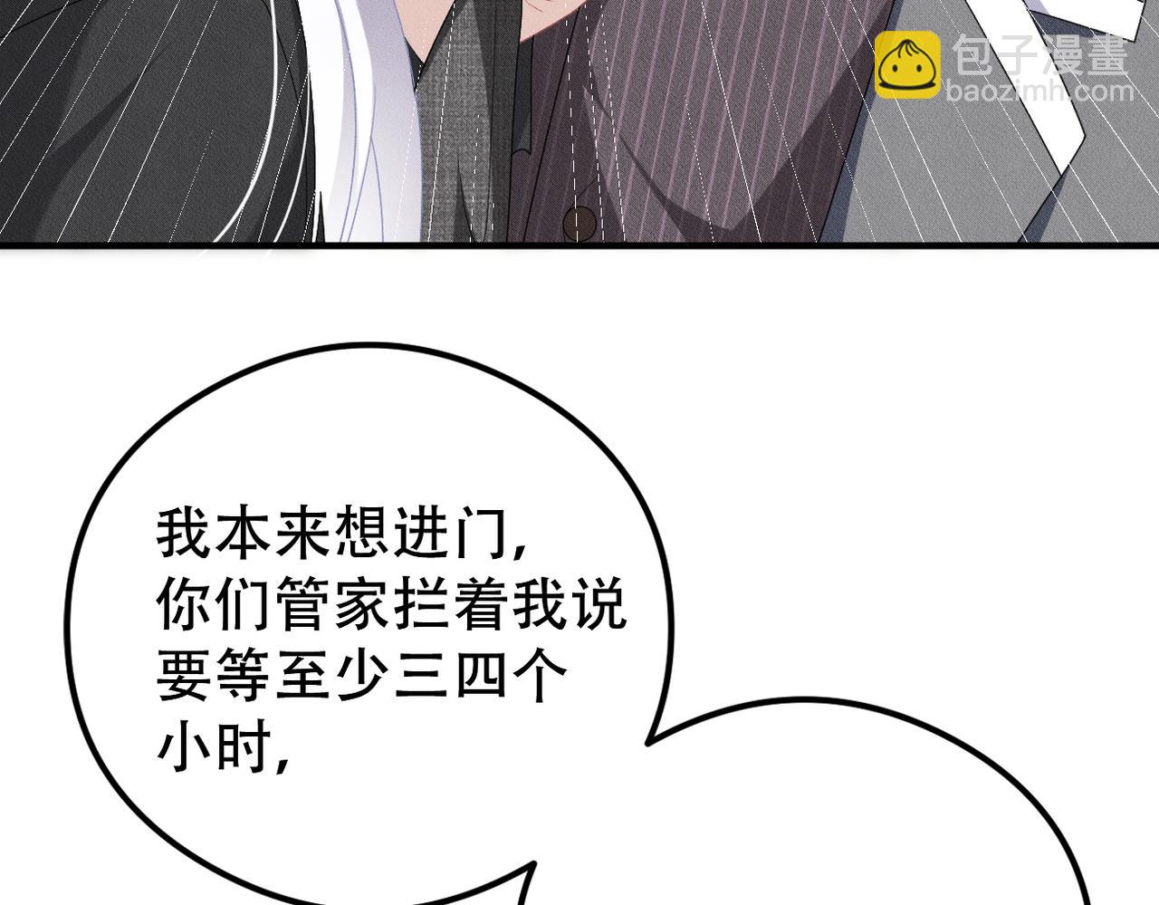 第17话 享受“假期”69