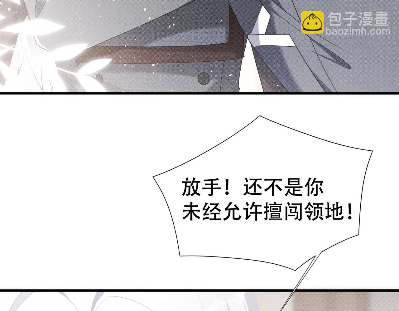 第17话 享受“假期”74