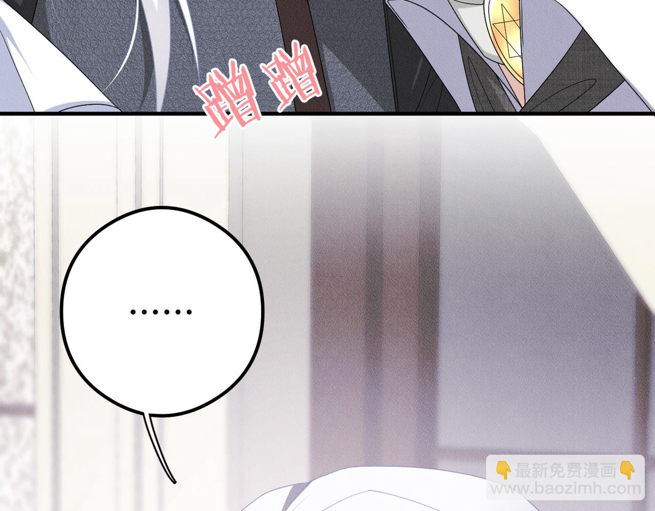 第17话 享受“假期”78