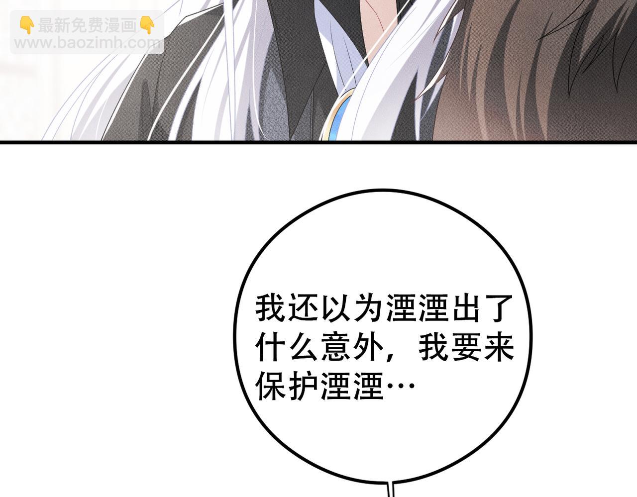 第17话 享受“假期”80