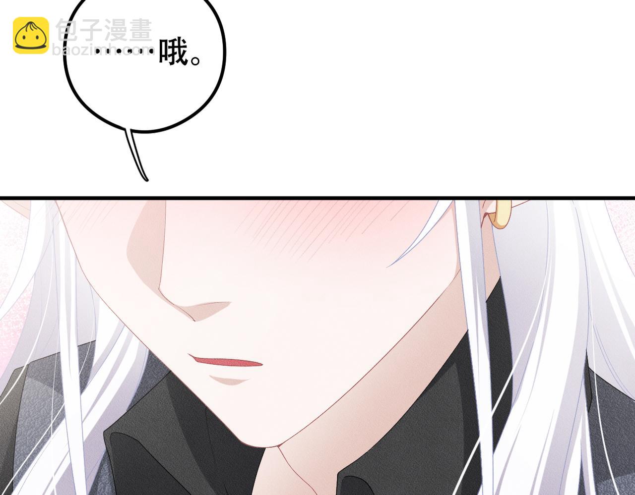 第17话 享受“假期”82