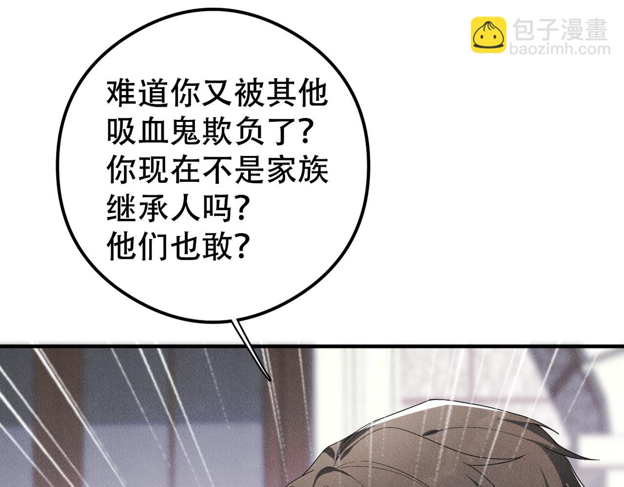 第17话 享受“假期”88