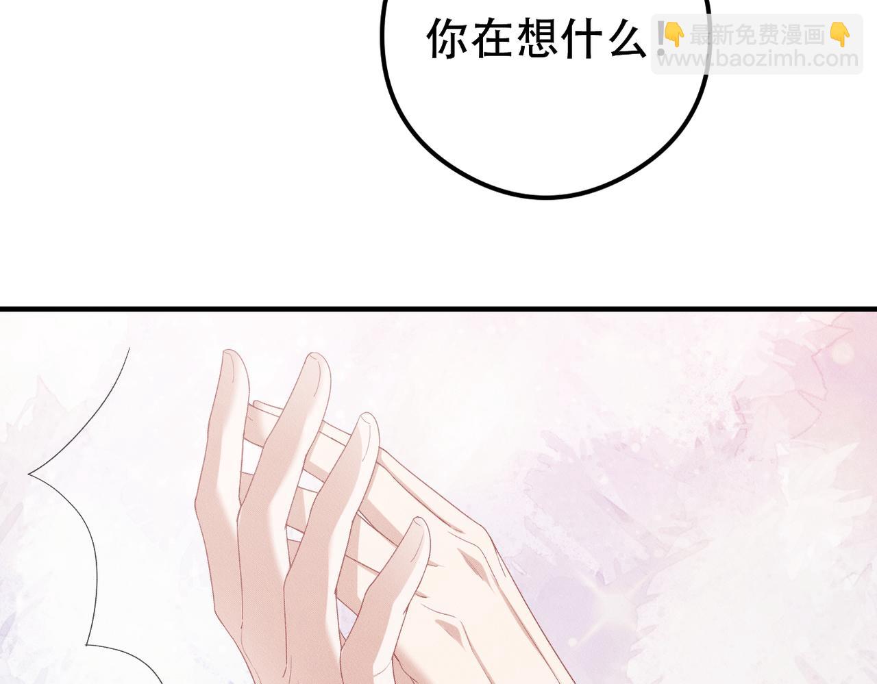 第17话 享受“假期”91