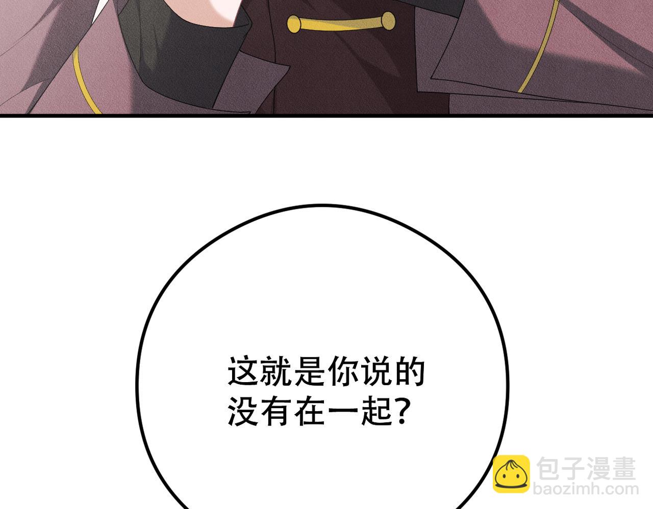 第17话 享受“假期”96