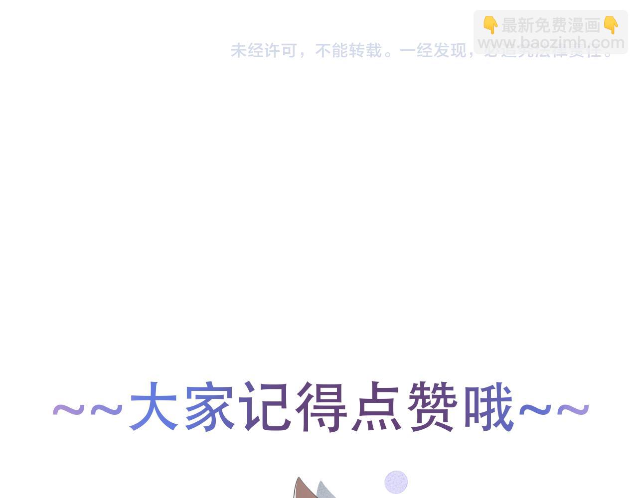 第17话 享受“假期”98