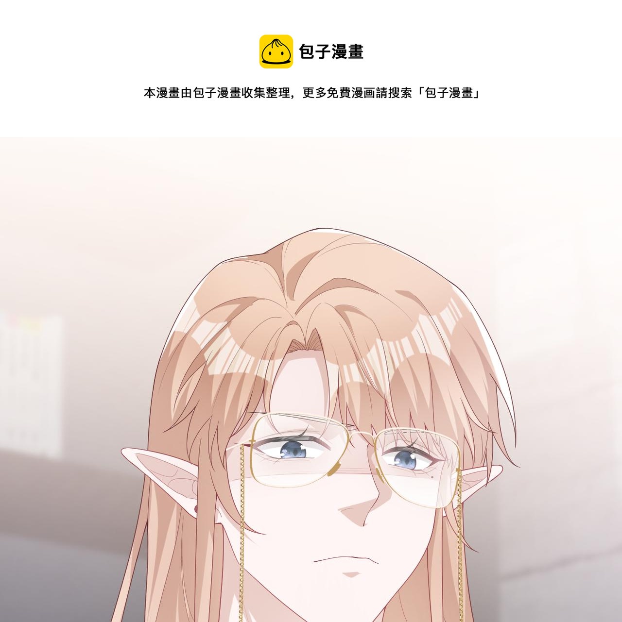 第18话 吸血鬼猎人0