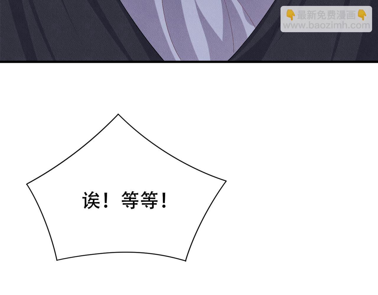第18话 吸血鬼猎人108