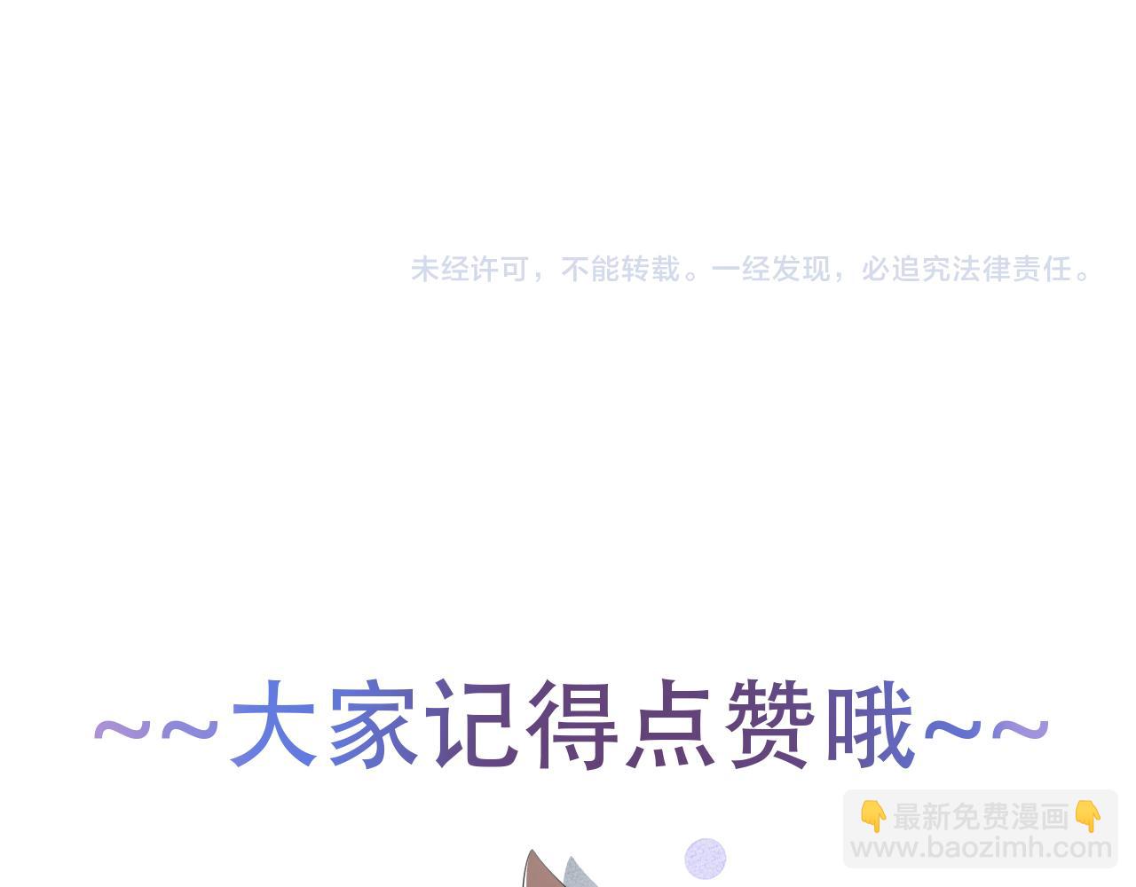 第18话 吸血鬼猎人115