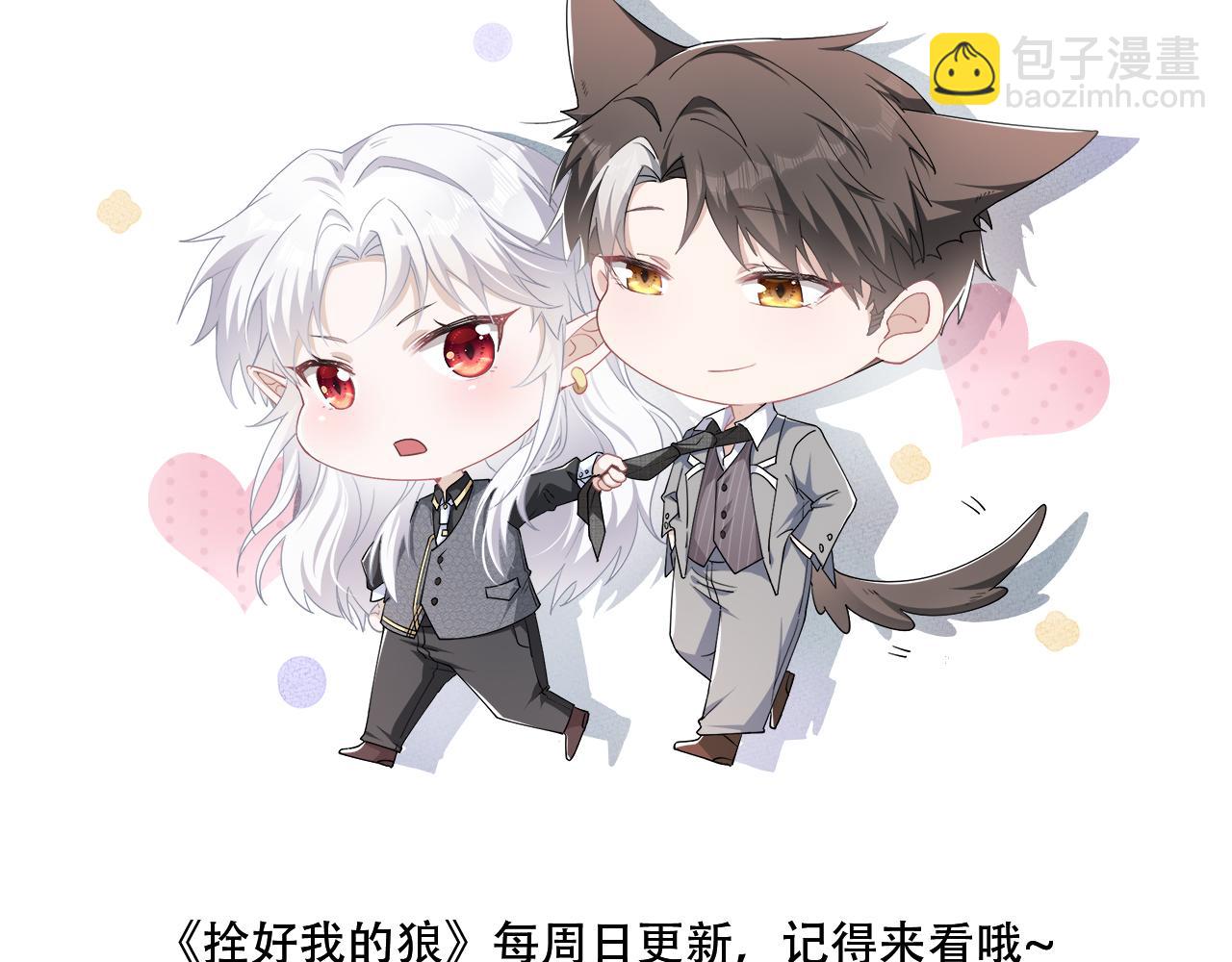 第18话 吸血鬼猎人116