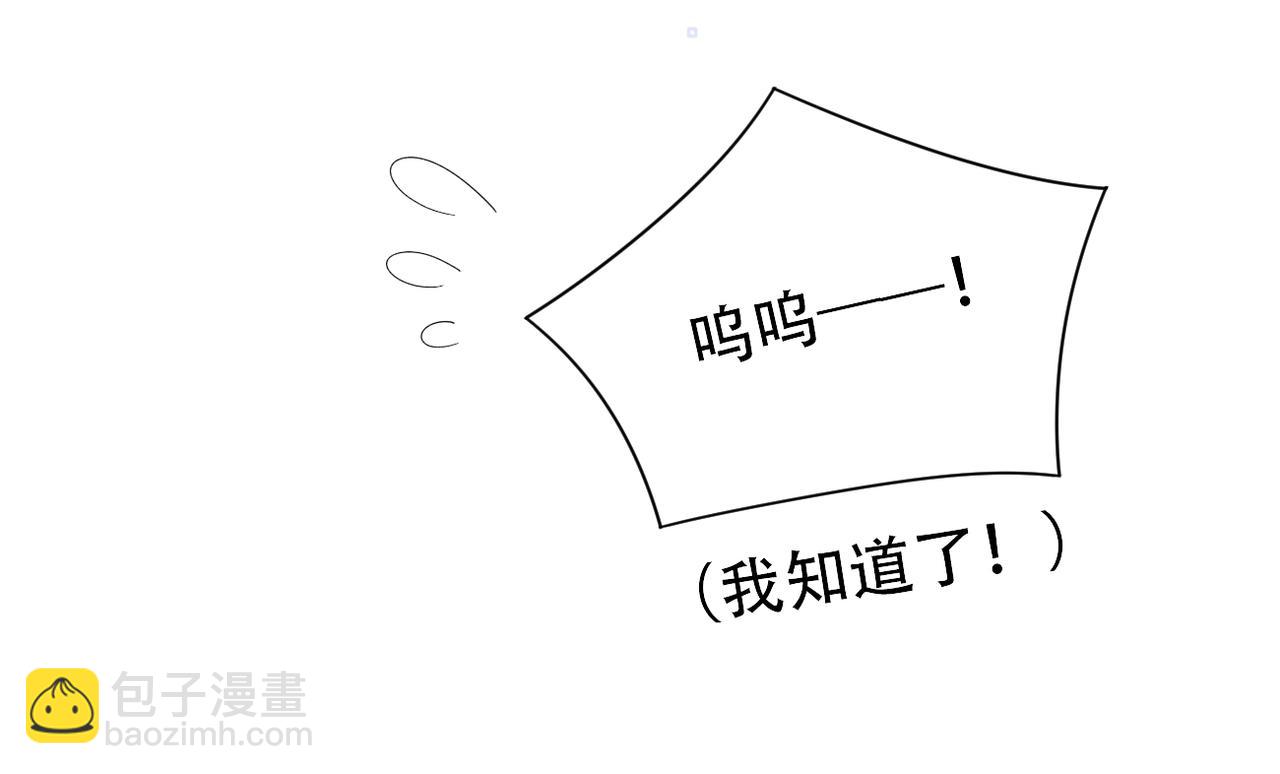 第18话 吸血鬼猎人14