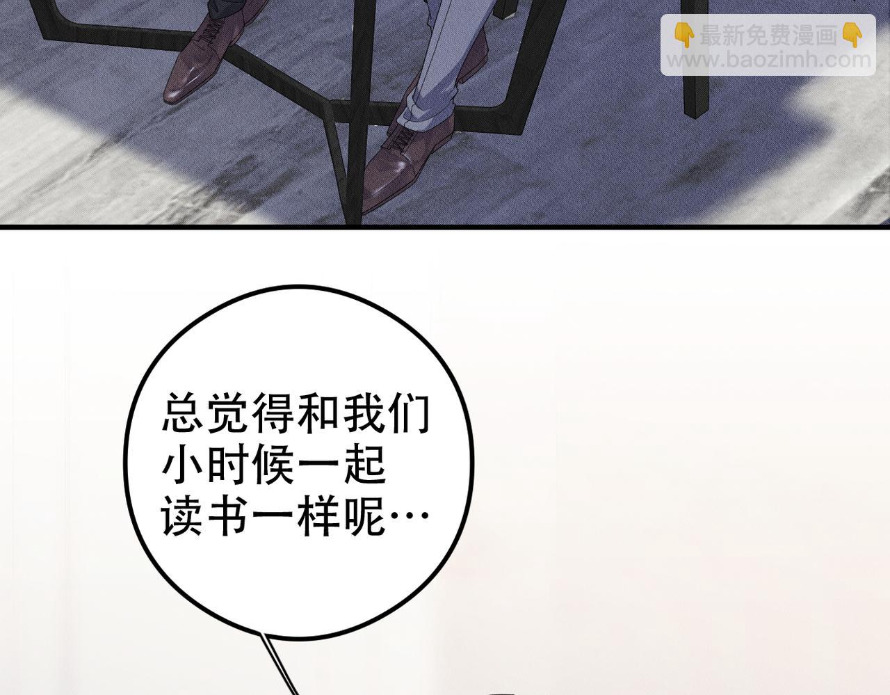 第18话 吸血鬼猎人23