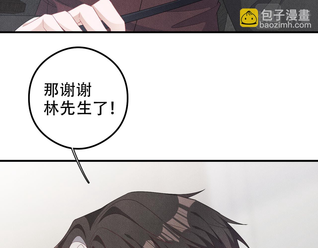 第18话 吸血鬼猎人31