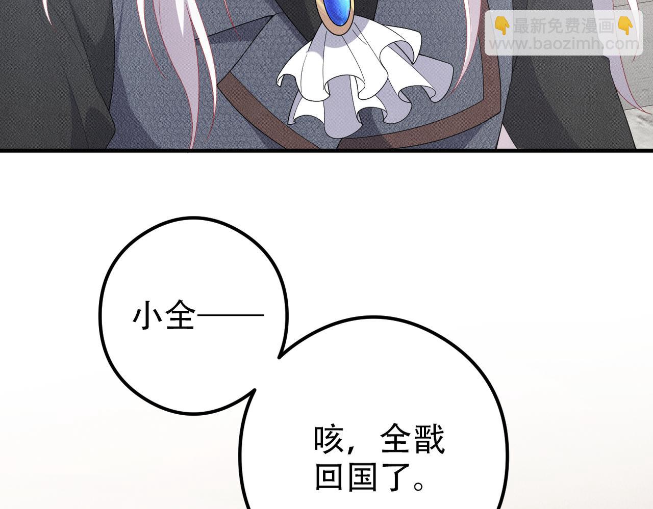 第18话 吸血鬼猎人36