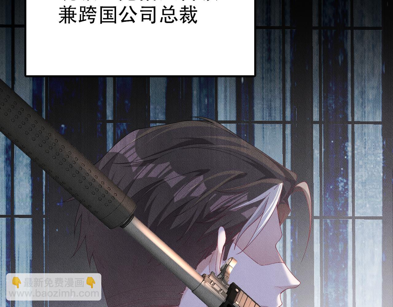 第18话 吸血鬼猎人40
