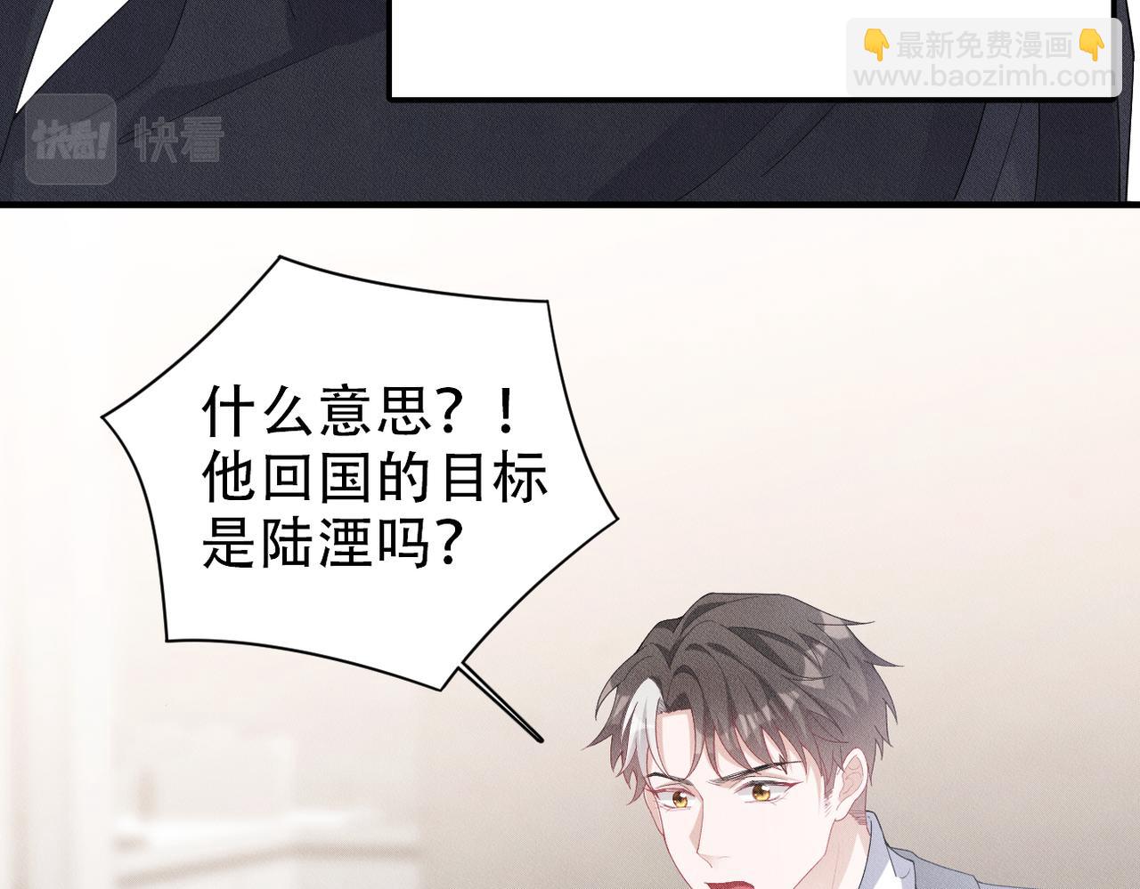 第18话 吸血鬼猎人43