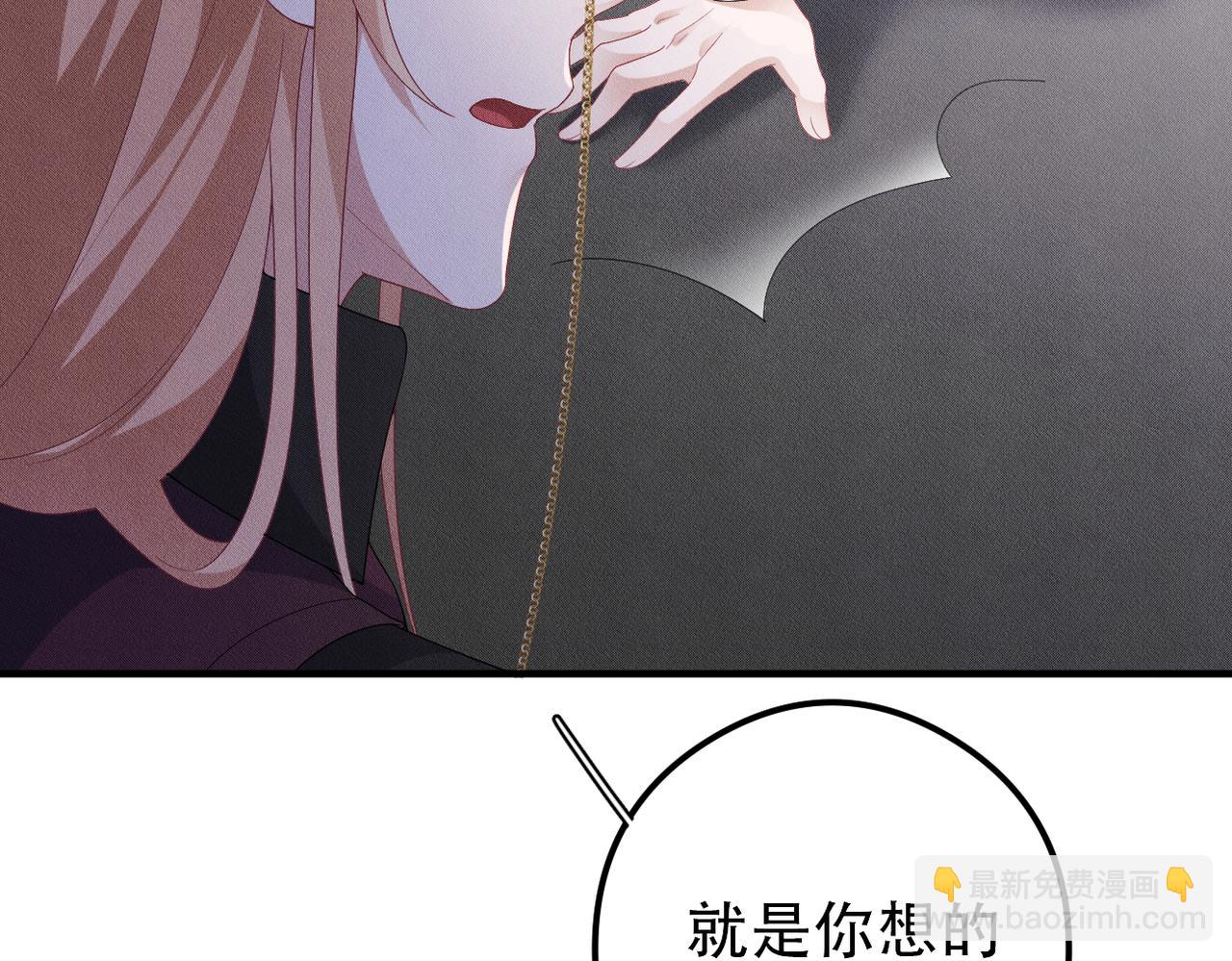 第18话 吸血鬼猎人45