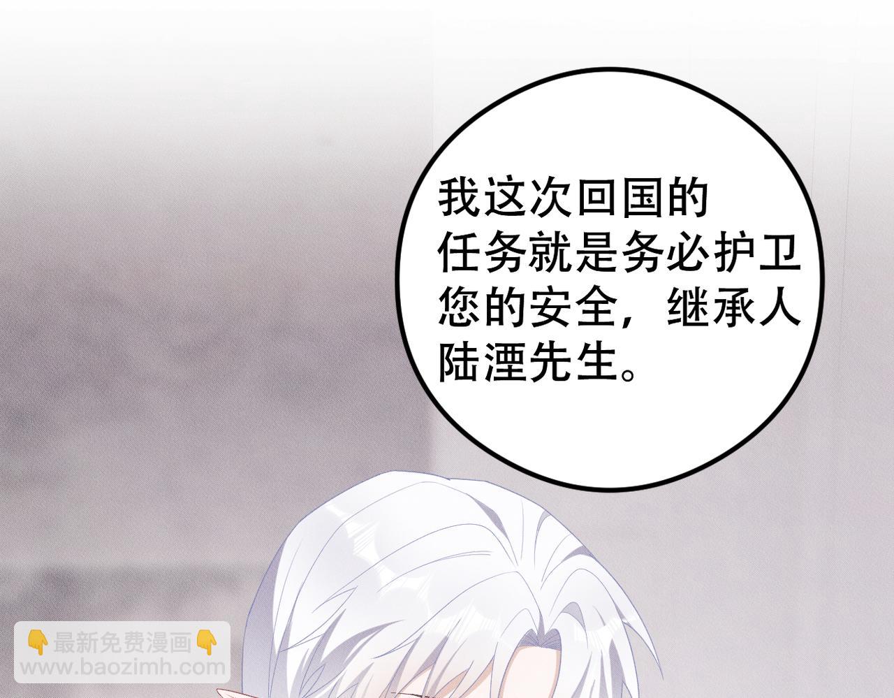 第18话 吸血鬼猎人55