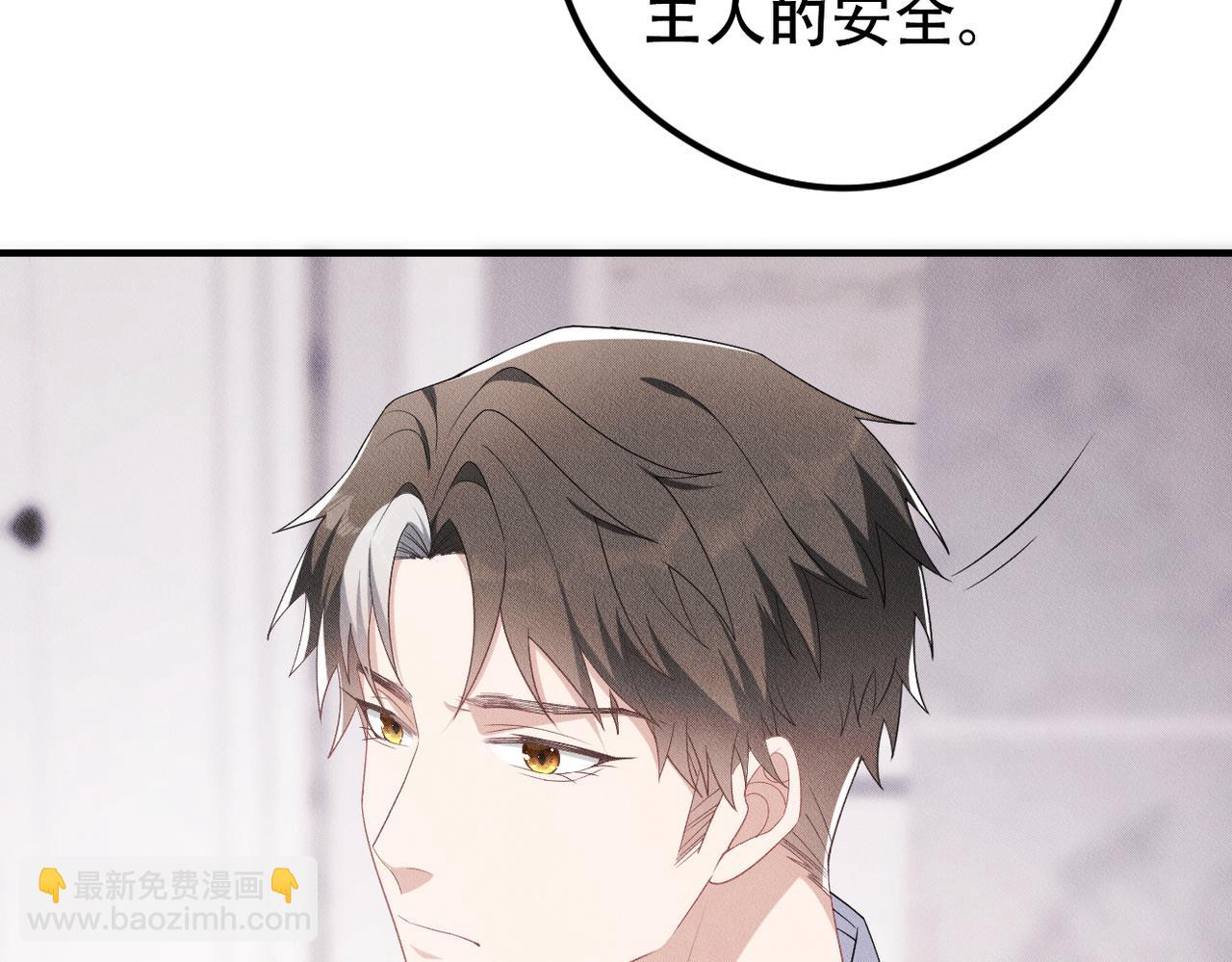 第18话 吸血鬼猎人58