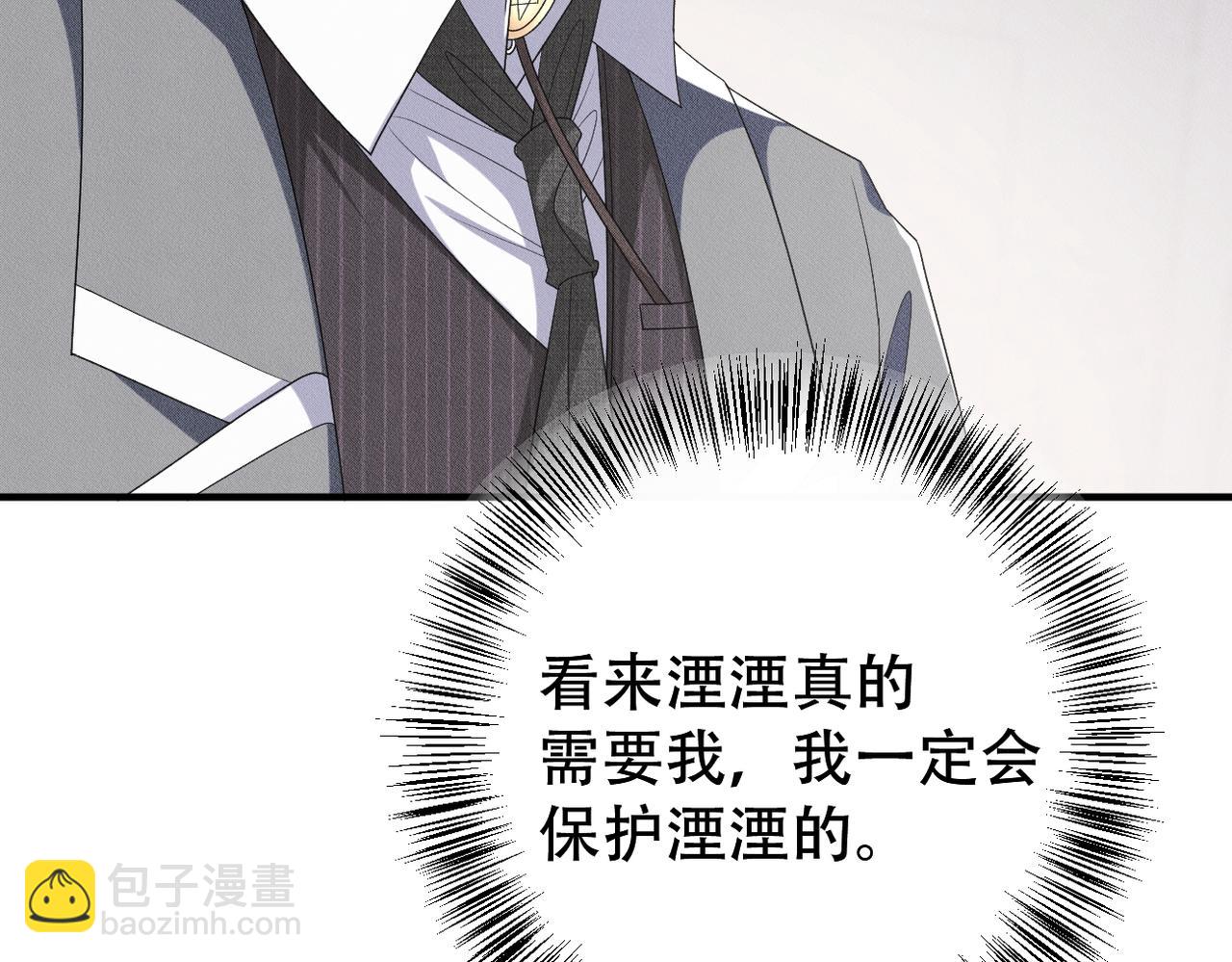 第18话 吸血鬼猎人63