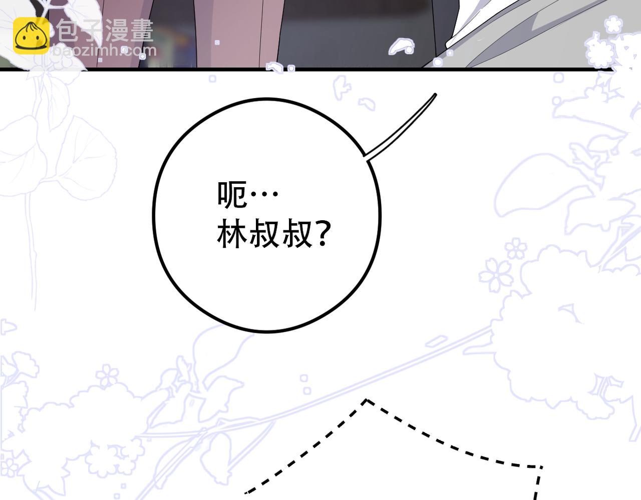 第18话 吸血鬼猎人7
