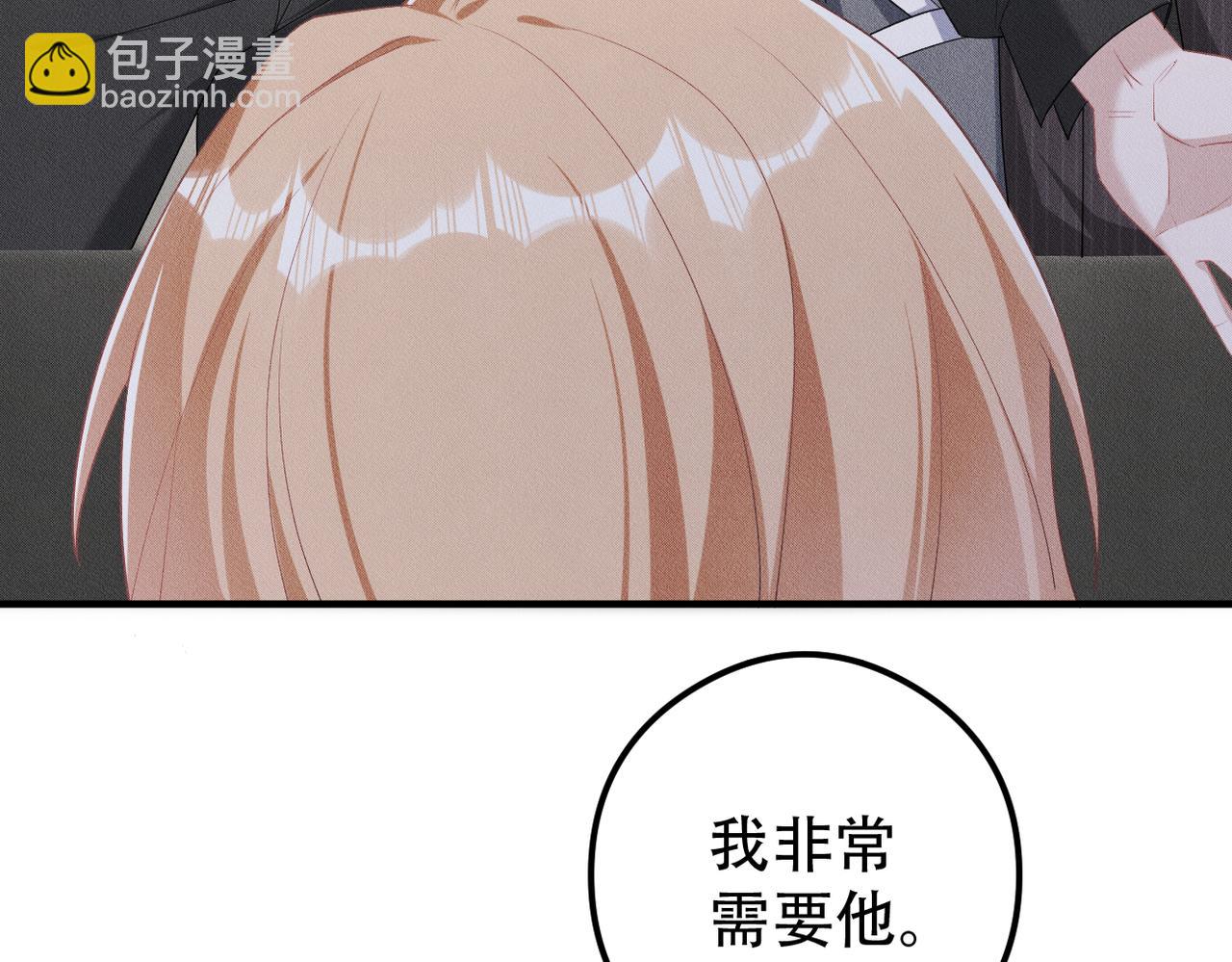 第18话 吸血鬼猎人77