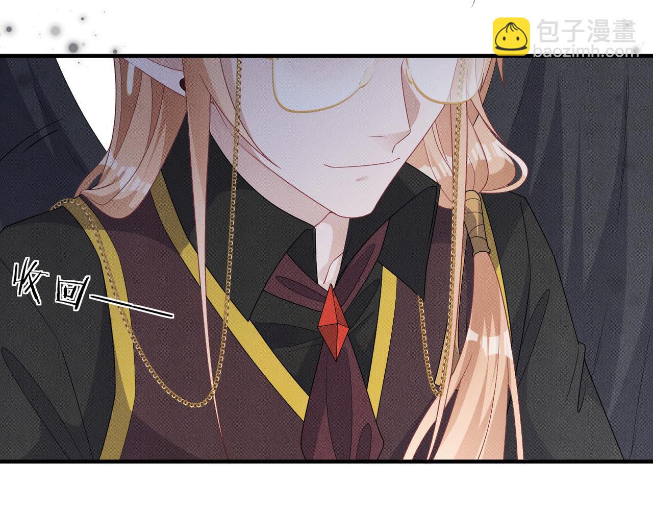 第18话 吸血鬼猎人99