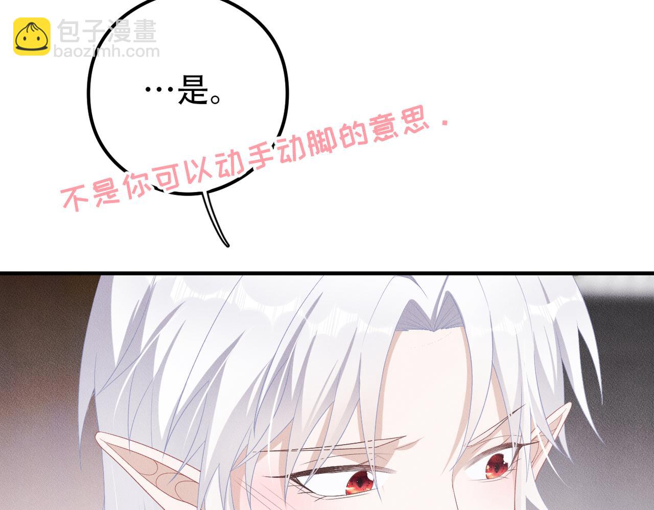 第20话 生日愿望102