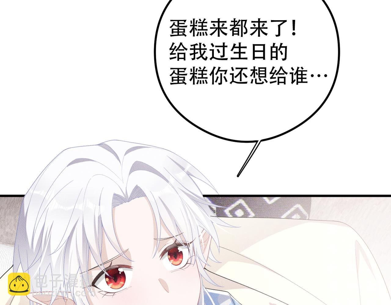 第20话 生日愿望11