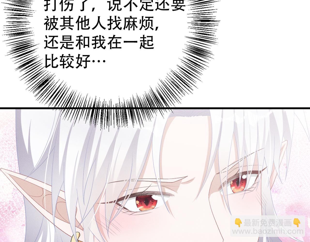 第20话 生日愿望112